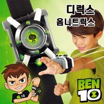 0HM 벤10 디럭스 옴니트릭스 사운드가 흘러나오는 시계 사, 해피한마트 본상품선택