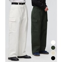 커스텀어클락 원 턱 와이드 카고 면 팬츠 바지 4 COLOR COOSPT200