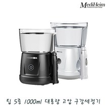 메디하임 1000ml 대용량 직수 고압 구강세정기 MYQ-118 / 물치실 잇몸 치아 구취 워터칫솔 치간 물칫솔, 화이트, 상세페이지 참조2