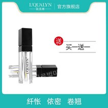 속눈썹 강화 눈썹 성장 액체 공식 웹 사이트 정품 두꺼운 영양 Li Jiaqi Tuiqi 자연 급속 밤, 5ml, 영양 컬   슬리밍 2개들이 1박스