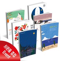 천재교육 해법문학 고전시가 고전산문 수필 극 현대소설 현대시 / 고등 국어 문제집, 해법 문학 고전 시가, 국어영역