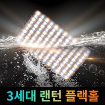 [프로덕캠핑랜턴] 국내생산]충전식 무선 LED 캠핑랜턴 핸디라이트 프로