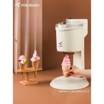아이스크림기계 가정용 소프트 아이스크림 머신, 아이스크림 기계 패키지 2 (아이스크림 가루 1KG 포, 1개
