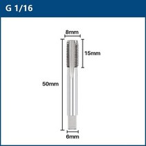 XCAN HSS 파이프 탭 1 8 4 3 2 