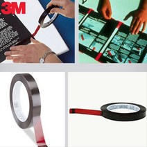 3M 반도체 포토공정 마스킹 차광테이프 아트테이프 LCD 설비팀 2D