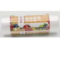 신광 위생백 500매 25x35cm 일회용 위생 비닐 위생팩