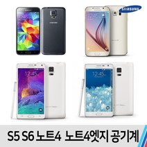 삼성 갤럭시 S5 S6 노트4 노트4엣지, A급 색생랜덤, S6 (64기가)