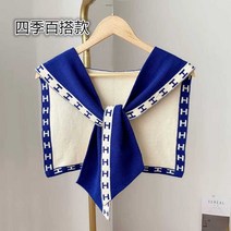 어부바니트 레이어드 페이크숄 가디건 머플러 니트 여성