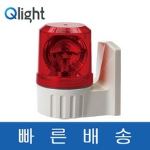 큐라이트 S80ALR S80ALR-BZ 일반형 부저내장형 LED 반사경 회전 경고등 경광등 전압 색상 DC12 DC24 AC110 AC220 S80ALR BZ, B(청색), S80ALR-BZ-DC12V-