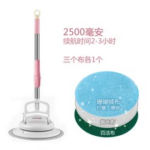 마루광택기 대리석 바닥 세척기 타일 호텔 복도 독일 수입 가정용 전기 왁, 1. 흰색 2500mAh