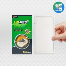 월드크린 노런 쥐트랩 2개입 쥐덫 퇴치 끈끈이 잡는법 트랩 약 끈끈이 잡이 잡기 천장 아파트