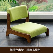 좌식 등받이 의자 안락 낮은 자취 바닥 앉은뱅이 로우체어 가정용 원룸 허리 다다미, 좌식의자 월넛+린넨그린
