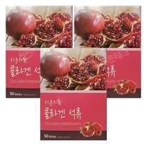 지노 저분자 콜라겐 석류차 150T(50Tx3개), 50Tx3개