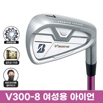 브리지스톤 투어스테이지 V300 8 여성용 아이언세트 카본 7개 석교정품, 카본 7아이언 L 석교정품