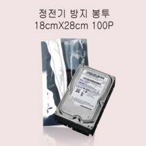 오너클랜 정전기 방지 무정전봉투 -삼방식 18X28cm 100매, 본상품선택