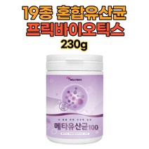 프리바이오틱스 프락토올리고당 신 프로 온가족 장건강 락토바실러스 가세리 음식레시피 메타유산균