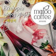 모두의커피 에티오피아 아바야 게이샤/게샤 G1 내추럴 스페셜티 원두커피 1kg 500g 200g, 분쇄없음(홀빈)