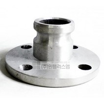 국산 알미늄 캄록 후렌지연결 카플링 LAS 100A 전문업체 산업용, 1개