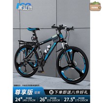 산악 자전거 MTB 입문용 여성 풀샥 카본 티타늄 트랙 남성, 30속, 27.5인치, 옵션33