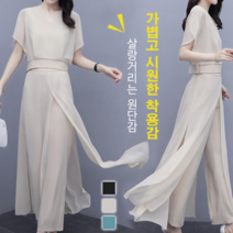 여성분들에게 있는 스타일리시 룩