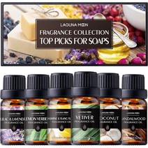 라구나문 Fragrance Oil 프로그랜스 오일 베스트 비누 향 6종세트 - 샌달우드 라, 상품선택