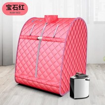 몸말리는기계 바디건조기 가정용 전신 해독 사우나 스팀 백 훈증 배럴 기계 땀 스티머, 01 루비 레드 3L