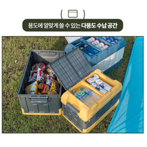 캠핑준비 이거 하나면 끝 만능 폴딩박스, 그레이+옐로우 소형