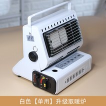 차박 낚시난로 동계 히터 캠핑용 난로 휴대용 미니, 화이트[단용] 업그레이드 난로