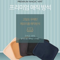 나nanr_생활방석 매직 고밀도우레탄 인테리어 쿠션 쇼파 고급 사각 메모리폼 소파♥sksnfll, ♥sksnfll브라운