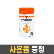 베토퀴놀 이파키틴 60g, 강아지용 사은품