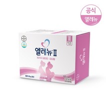 [바이엘] 엘레뉴II/엘레뉴2_120정/개별포장/엽산/철분/비타민D, 상세 설명 참조, 상세 설명 참조