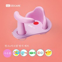 ah 아기욕조 각도조절 샴푸 목욕 의자 겸용 등받이의자, 핑크 미끄럼 방지 매트