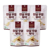 [오희숙전통부각] [오희숙 전통부각] 찹쌀우엉부각 30g 5봉 구성, 상세 설명 참조