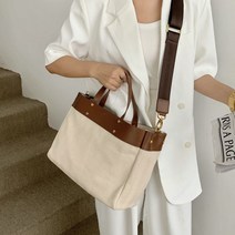 고퀄 헤링본 여성 보부상 가방 텀블러 백 소 가죽 빅 사이즈 토트 원 숄더 디자이너 차정원 중저가 30대 가방 강민경 노트북 복조리 20대 직장인 브랜드
