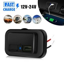 캠핑카 듀얼 USB 포트 충전 소켓 RV 모터홈 캠핑용 캐러밴 버스 마린 dc5 V/3.1A 12V 충전기 수정 액세서리 차박, D USB Socket, CHINA