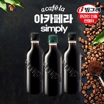 [빙그레]아카페라 심플리 400mlx20펫 듀얼브루 디카페인 커피, 2.심플리 디카페인 20펫