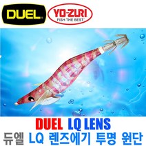 요즈리듀엘 LQ 듀엘 렌즈 에기 투명원단 누노마끼 3.0호 A1781, 17.GKMM