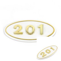 입체호수판 201호 호수표찰 현관번호판 호수명패