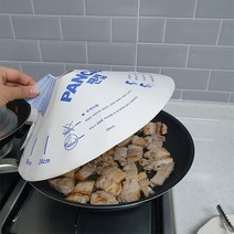 팬캡 후라이팬 종이뚜껑 기름방지 종이덮개 50매