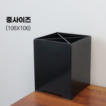 스냅빈 머들러 2종 X자 칸막이 빨대통 카페용품 디스펜서, 05-2)스냅빈 머들러 중(185624)