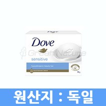 도브 센스티브바 100g 20개 비누 뷰티바 (독일산), 단품