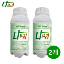 친환경 제초제 묘지 클로버 보도블록 잡초 제거 관리 다쓰러 500mL 2개