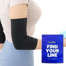 라인벨라 의료용 팔꿈치 보호대 엘보 슬리브 XL 2개, 1세트