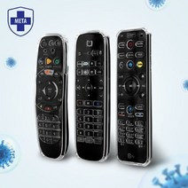 향균 리모컨 케이스 커버 LGU+ KT SK 일체형, 용자몰 쿠팡 LG U+ IPTV 전용