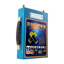 인산철 배터리 차박 캠핑용 밧데리 교체 자동차 시동, 100AH   배터리