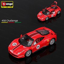 페라리로마 스파이더 다이캐스트 1:24 비메 페라리 SF90 마켓제이씨, 23.1:24 페라리 458 챌린지 레드