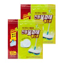 홈인더스트리 원형물걸레청소포 20매 2팩 휴스톰 한경희 SK매직 애니스 휴랩 파워스윙 물걸레청소기 호환제품, 1개