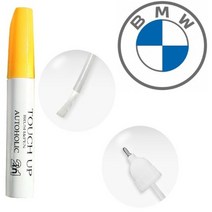 BMW 붓펜 카페인트 붓 페인트, C31포르티마오블루, 1개