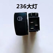 경운기가격 미니경운기Futian Deere Dongfanghong 트랙터 헤드 라이트 와이퍼 혼 로커 스위치 방수 및 방, 11 236 headlights