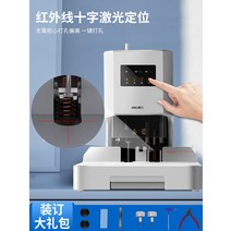 페이드기 전기 서류 구멍 문서 펀칭기 간인 계약서, 비용 효율적인 모델 50MM 바인딩 두께
